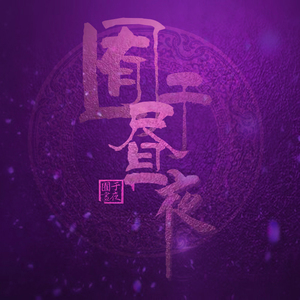 成人日韩熟女高清视频一区
